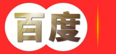 广州威驰贸易有限公司