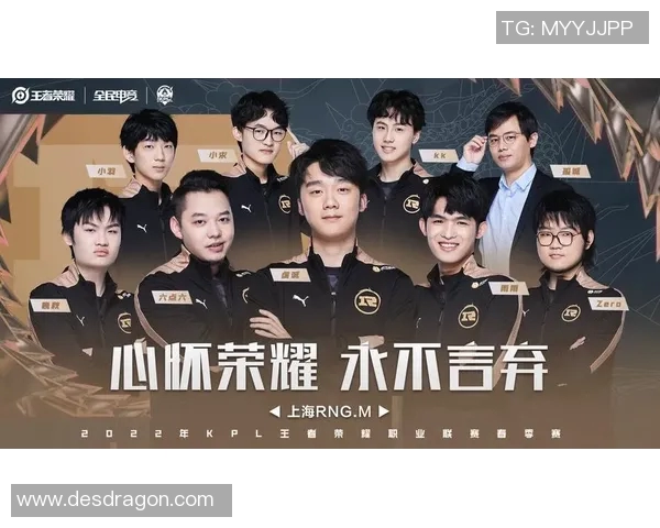 DOTA2团队协作排名新突破RNG战队表现令人瞩目 DOTA2团队协作排名新突破RNG战队表现令人瞩目