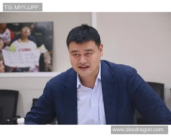 姚明卸任联赛主席职务引发篮球界广泛关注与讨论 姚明卸任联赛主席职务引发篮球界广泛关注与讨论