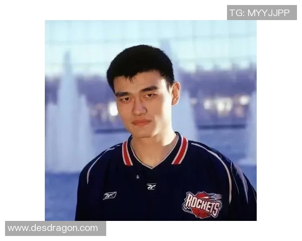 姚明太子湾的传奇故事与篮球梦想交织的璀璨人生之旅 姚明太子湾的传奇故事与篮球梦想交织的璀璨人生之旅