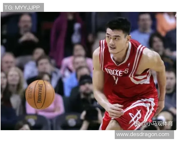 姚明职业赛场的辉煌历程与对篮球运动的深远影响分析