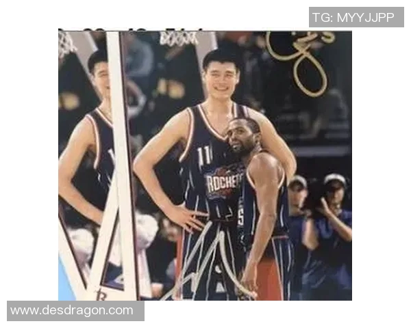 邓肯与姚明的友谊故事:两位篮球巨星的相互欣赏与合作之路